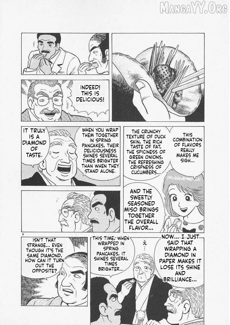 Oishinbo  Manga Chapter 242 page 8 - 