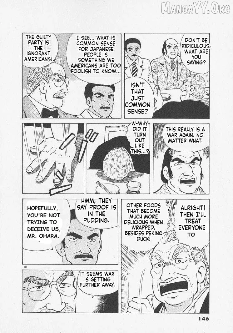 Oishinbo  Manga Chapter 242 page 10 - 