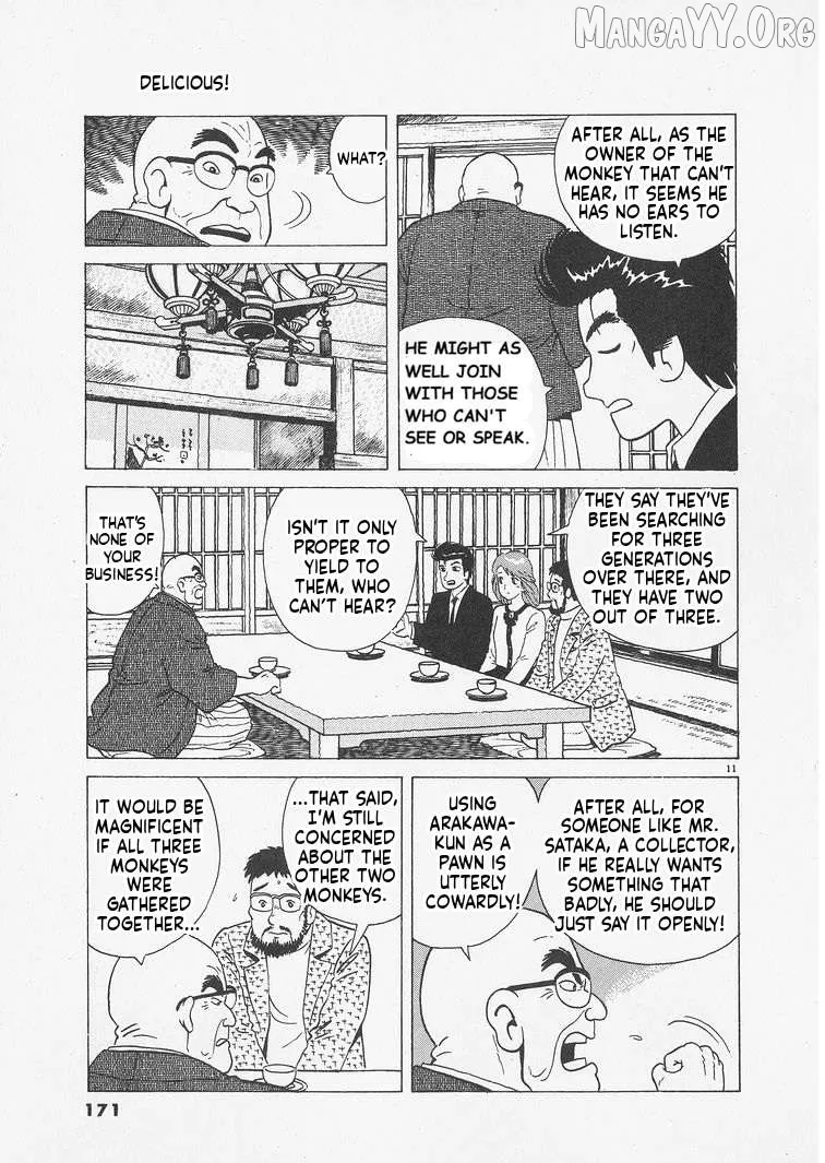 Oishinbo  Manga Chapter 243 page 11 - 