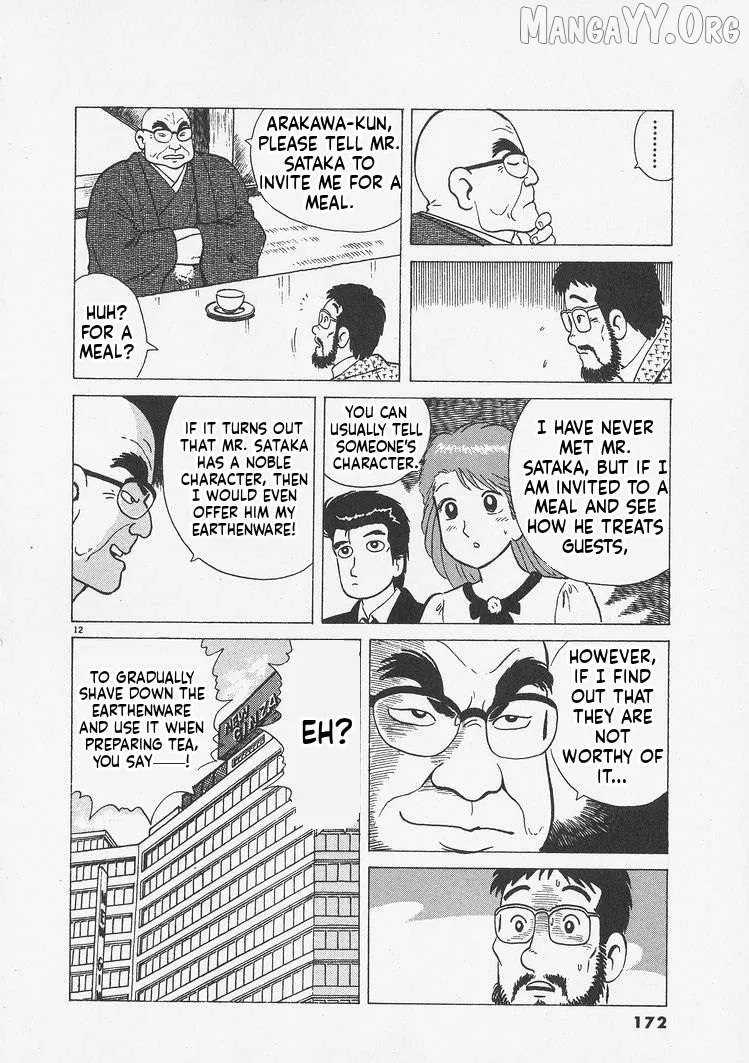 Oishinbo  Manga Chapter 243 page 12 - 