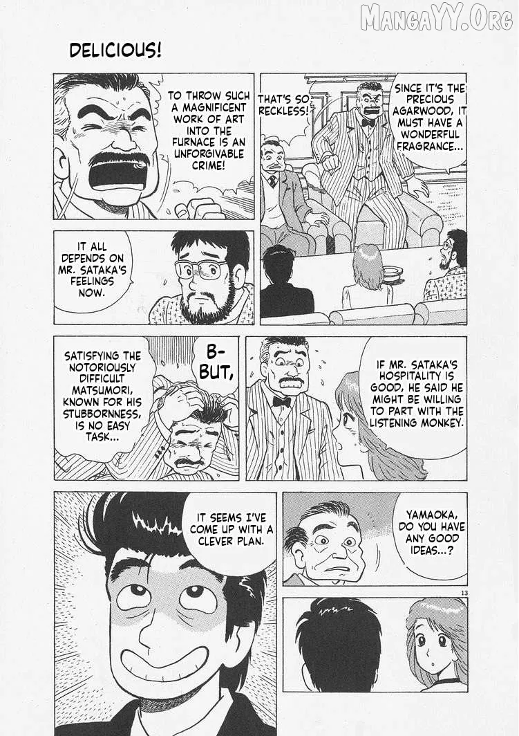 Oishinbo  Manga Chapter 243 page 13 - 