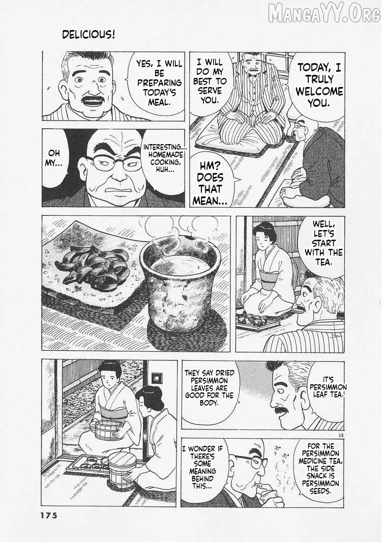 Oishinbo  Manga Chapter 243 page 15 - 
