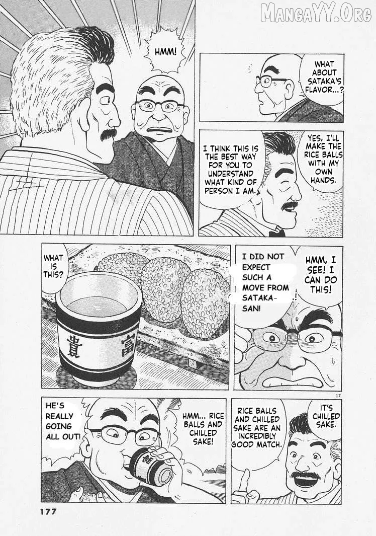 Oishinbo  Manga Chapter 243 page 17 - 