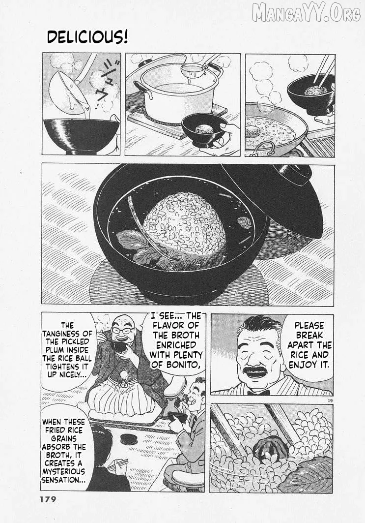 Oishinbo  Manga Chapter 243 page 19 - 