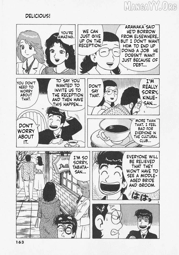 Oishinbo  Manga Chapter 243 page 3 - 