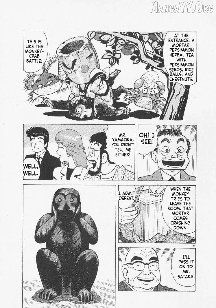 Oishinbo  Manga Chapter 243 page 21 - 