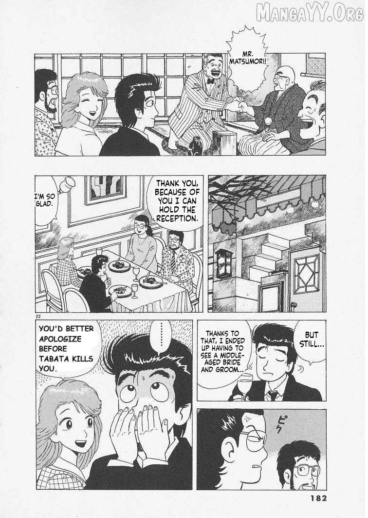 Oishinbo  Manga Chapter 243 page 22 - 