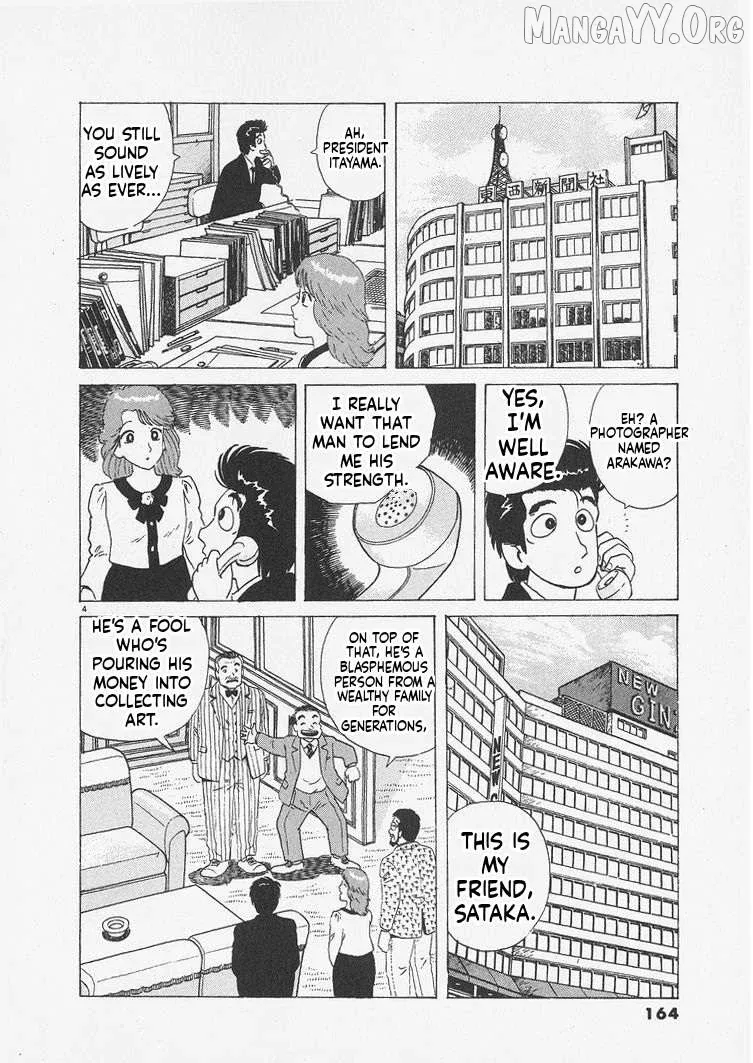 Oishinbo  Manga Chapter 243 page 4 - 
