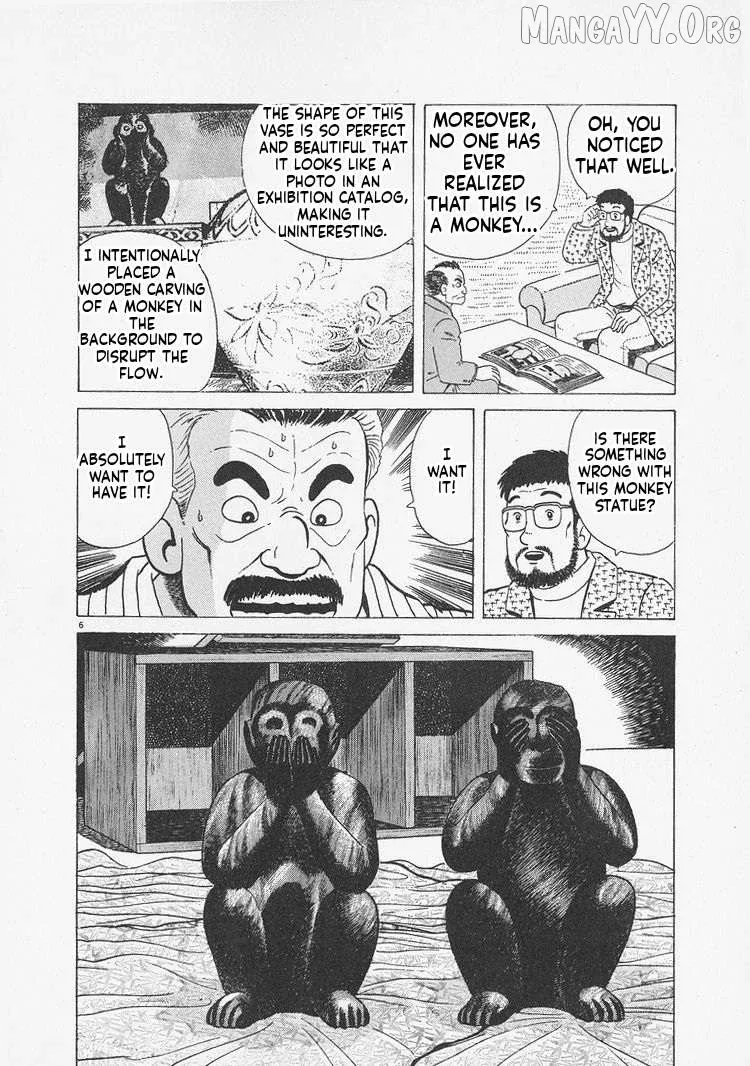 Oishinbo  Manga Chapter 243 page 6 - 