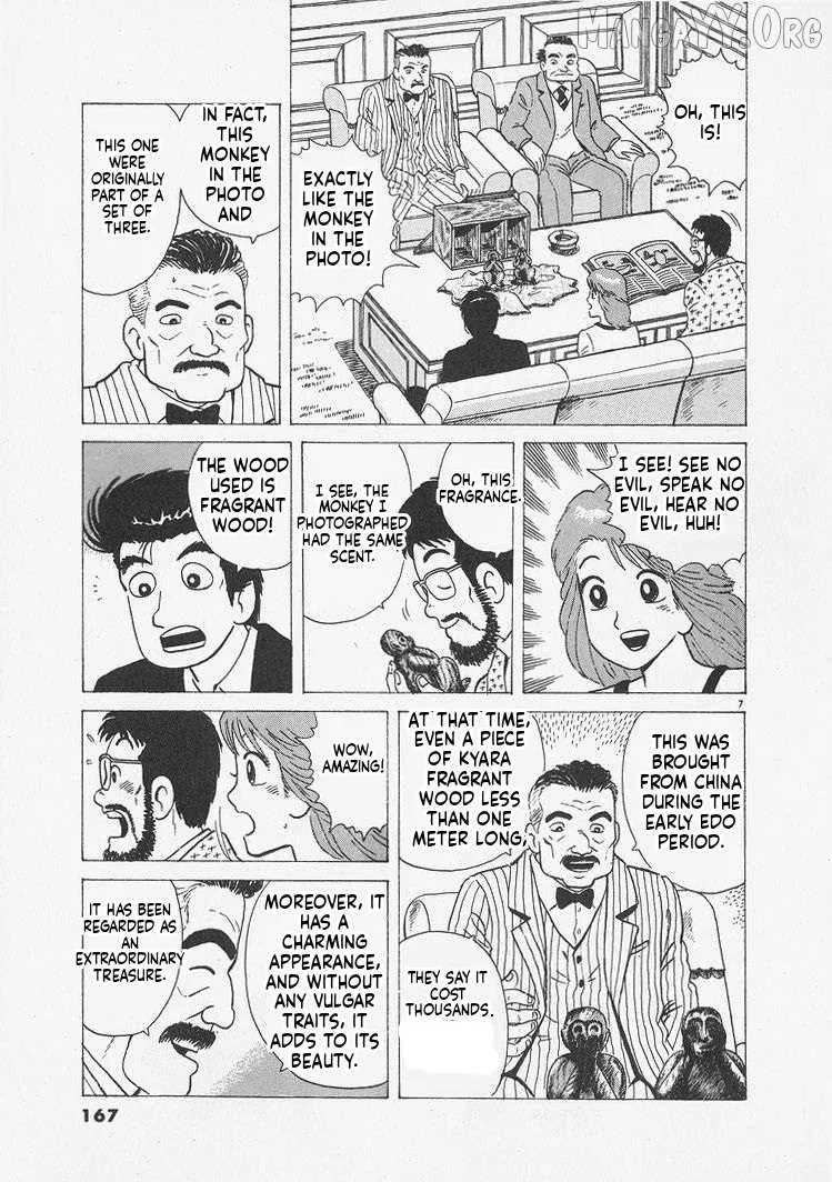 Oishinbo  Manga Chapter 243 page 7 - 