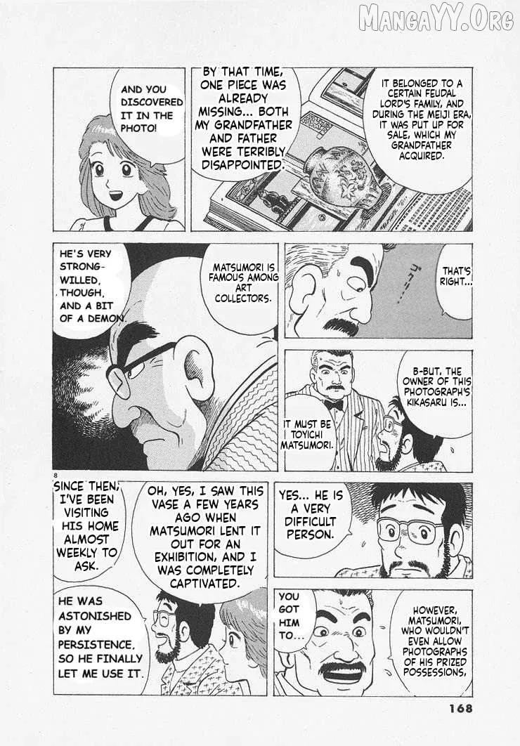Oishinbo  Manga Chapter 243 page 8 - 