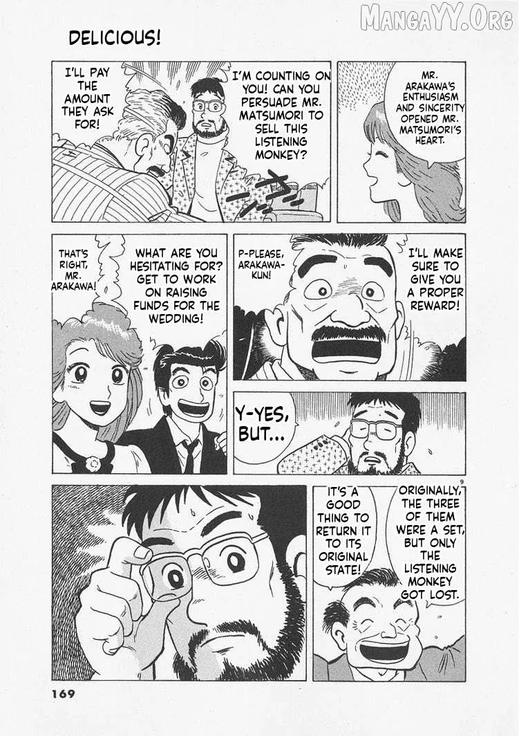 Oishinbo  Manga Chapter 243 page 9 - 