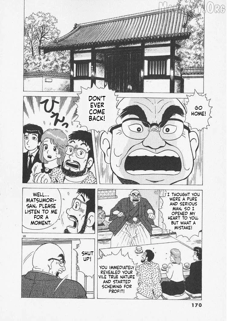 Oishinbo  Manga Chapter 243 page 10 - 