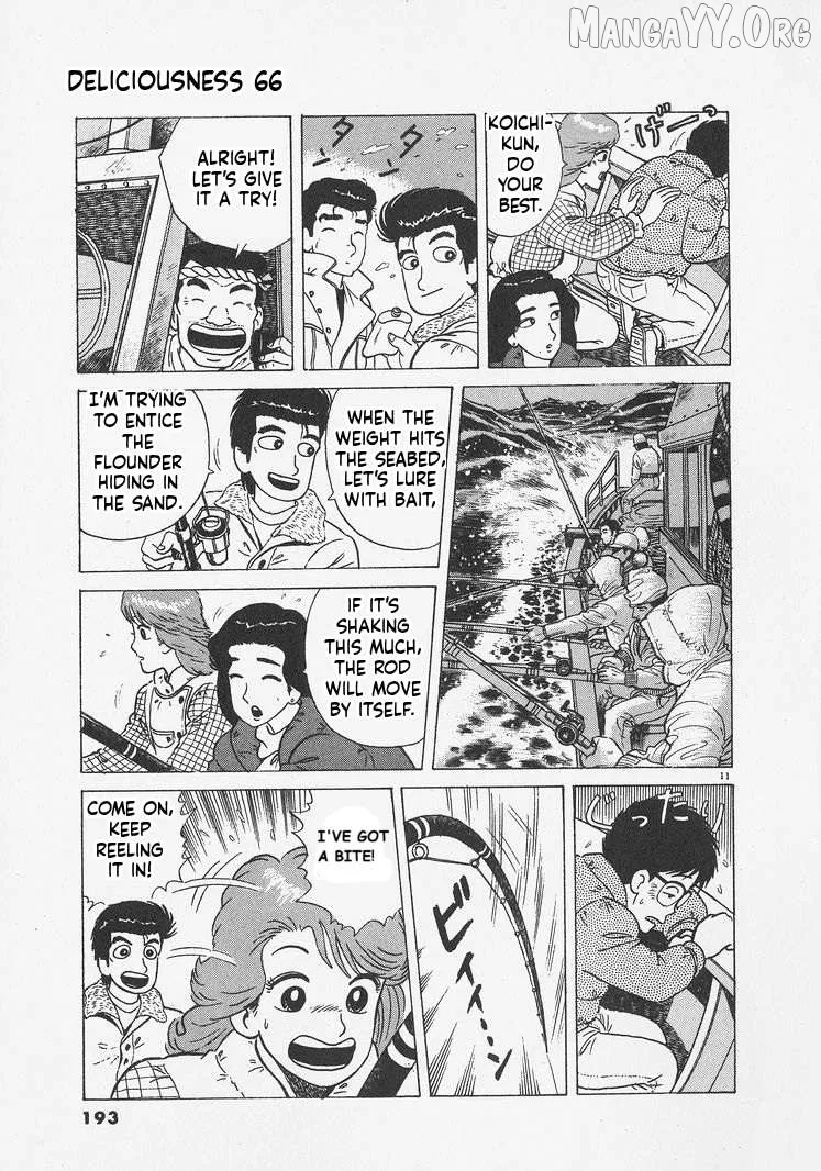 Oishinbo  Manga Chapter 244 page 11 - 