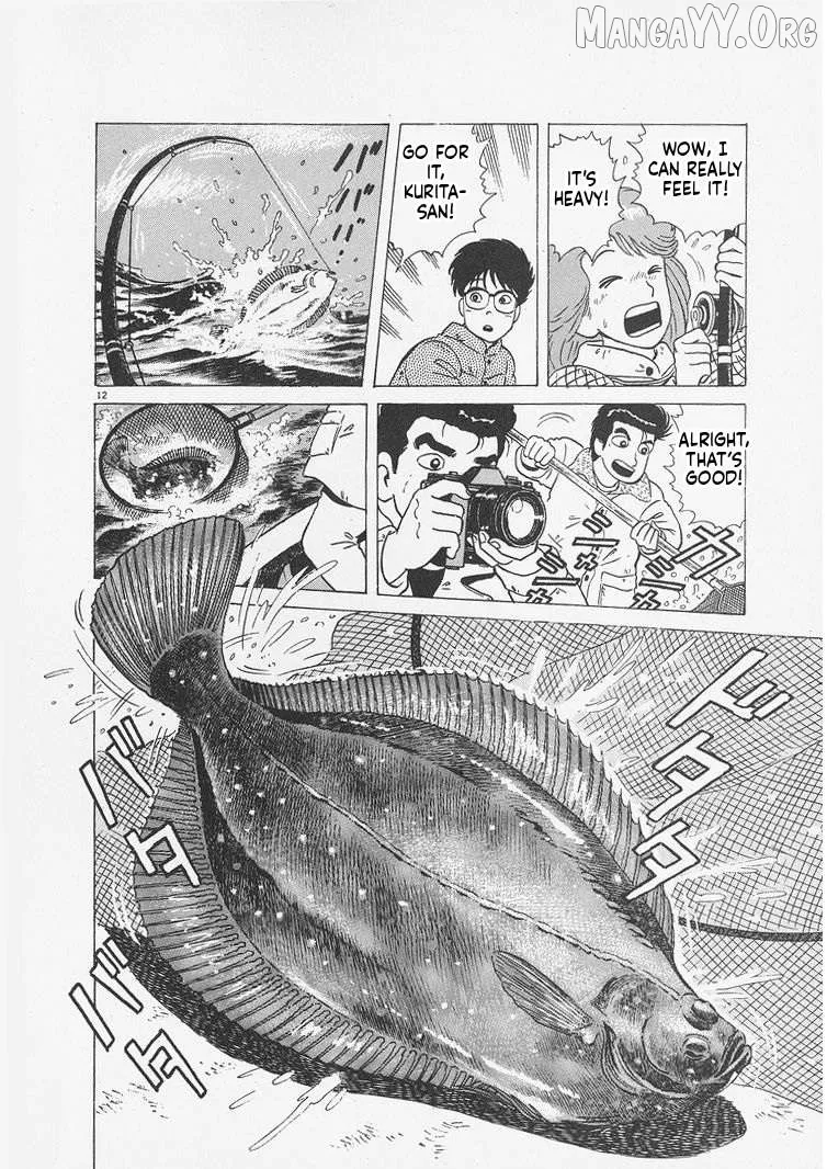 Oishinbo  Manga Chapter 244 page 12 - 