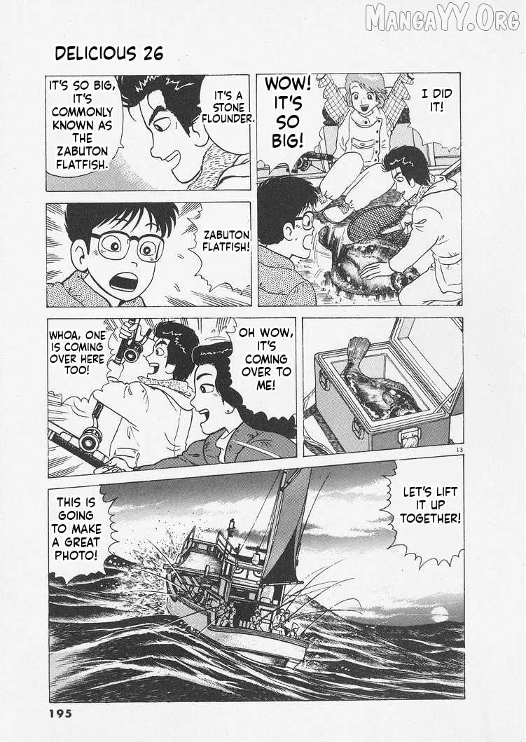 Oishinbo  Manga Chapter 244 page 13 - 