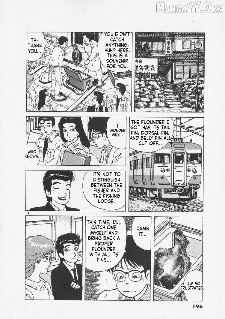 Oishinbo  Manga Chapter 244 page 14 - 