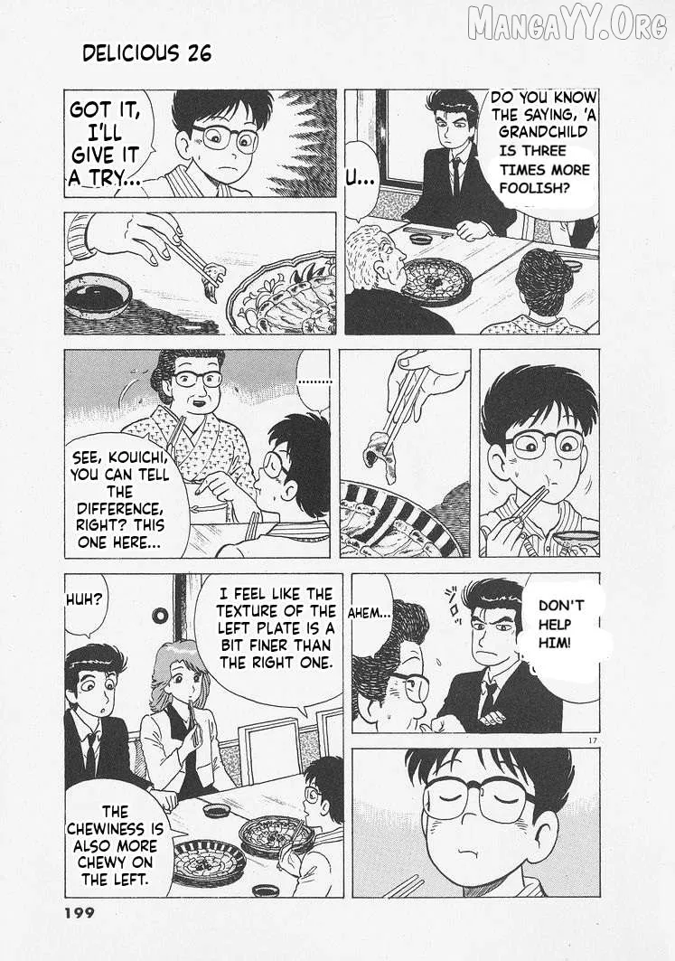 Oishinbo  Manga Chapter 244 page 17 - 