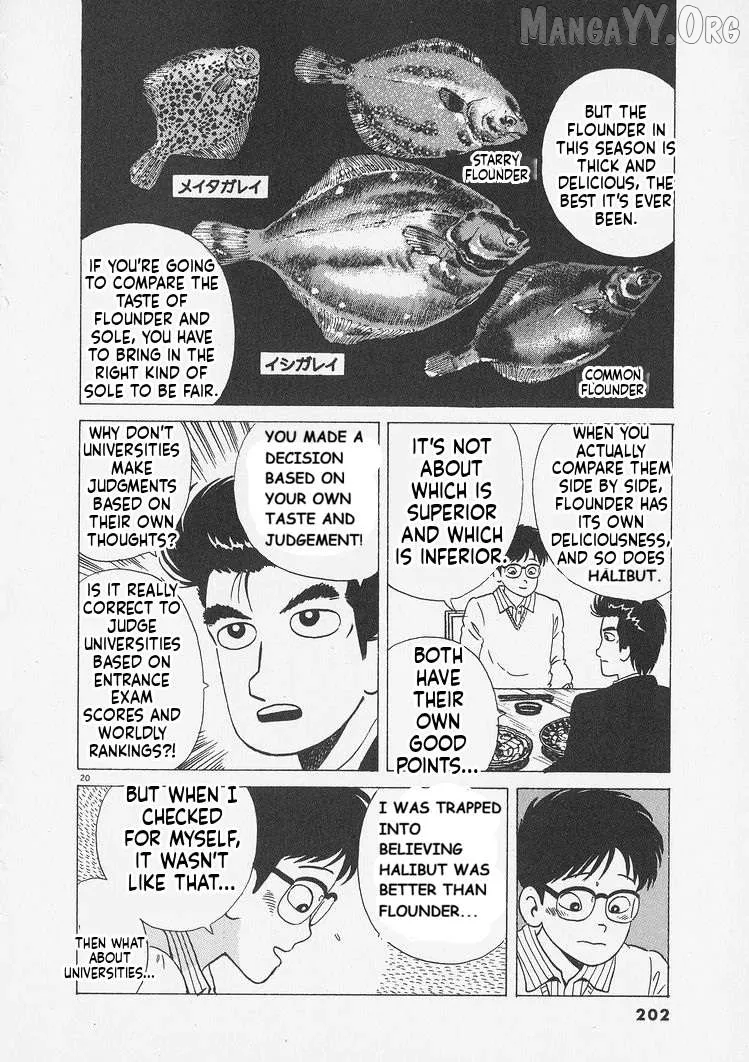 Oishinbo  Manga Chapter 244 page 20 - 