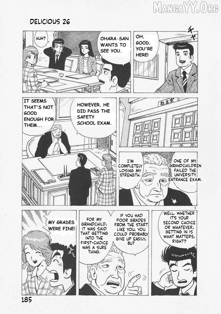 Oishinbo  Manga Chapter 244 page 3 - 