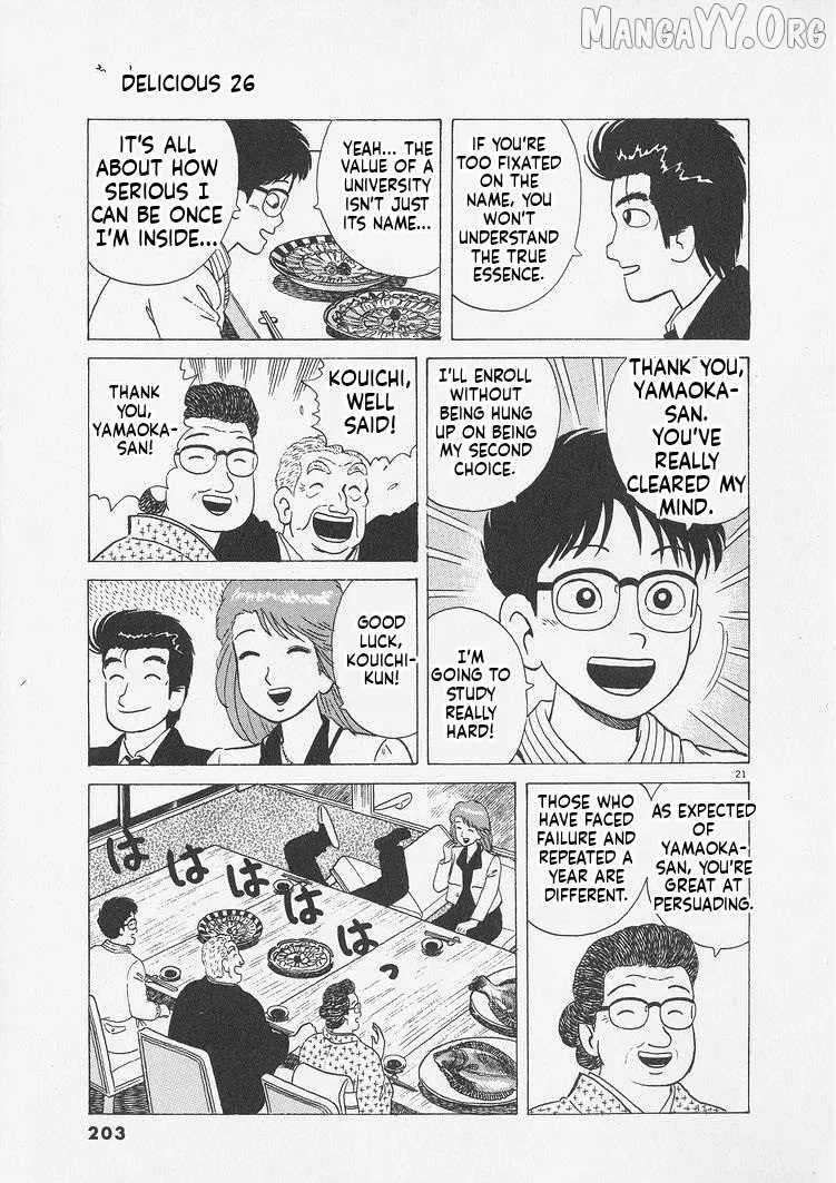 Oishinbo  Manga Chapter 244 page 21 - 