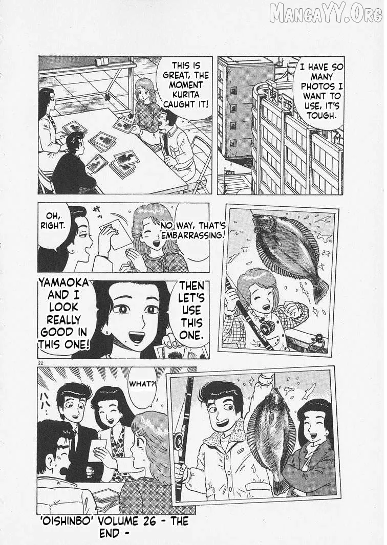 Oishinbo  Manga Chapter 244 page 22 - 