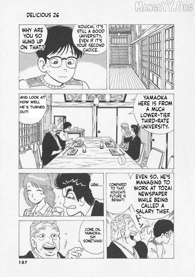 Oishinbo  Manga Chapter 244 page 5 - 