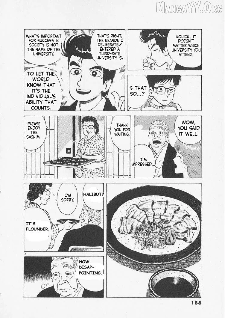 Oishinbo  Manga Chapter 244 page 6 - 