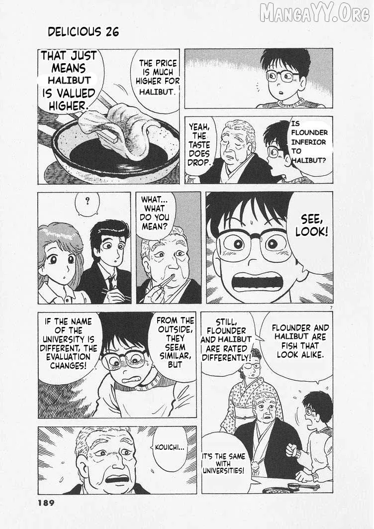 Oishinbo  Manga Chapter 244 page 7 - 