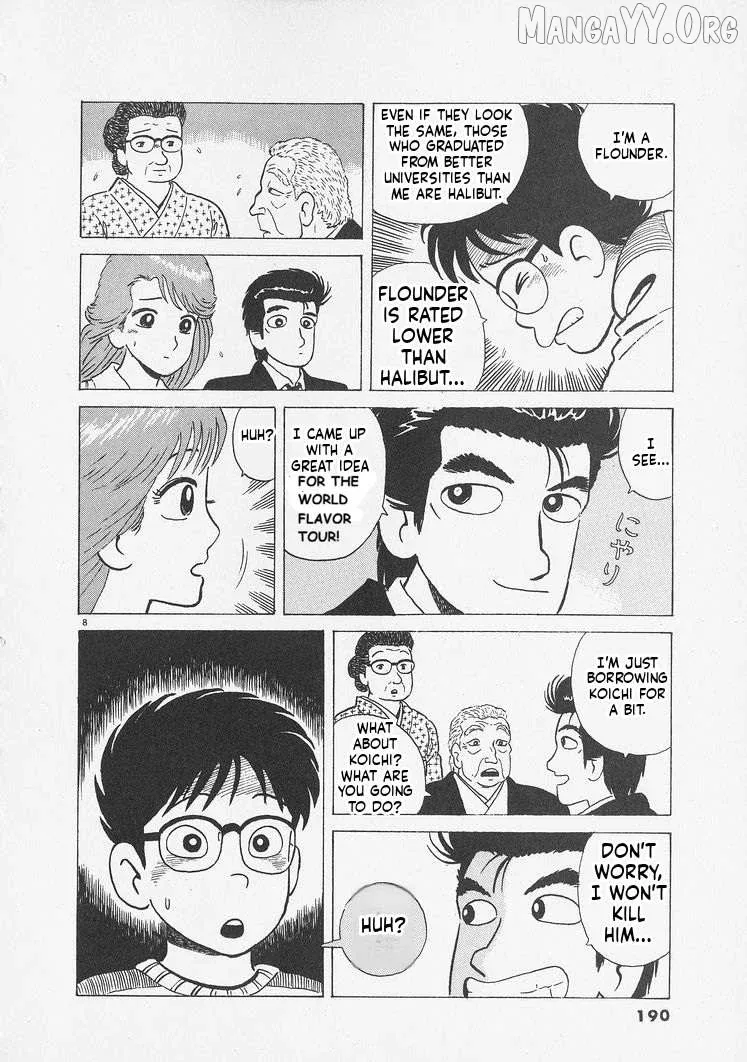 Oishinbo  Manga Chapter 244 page 8 - 