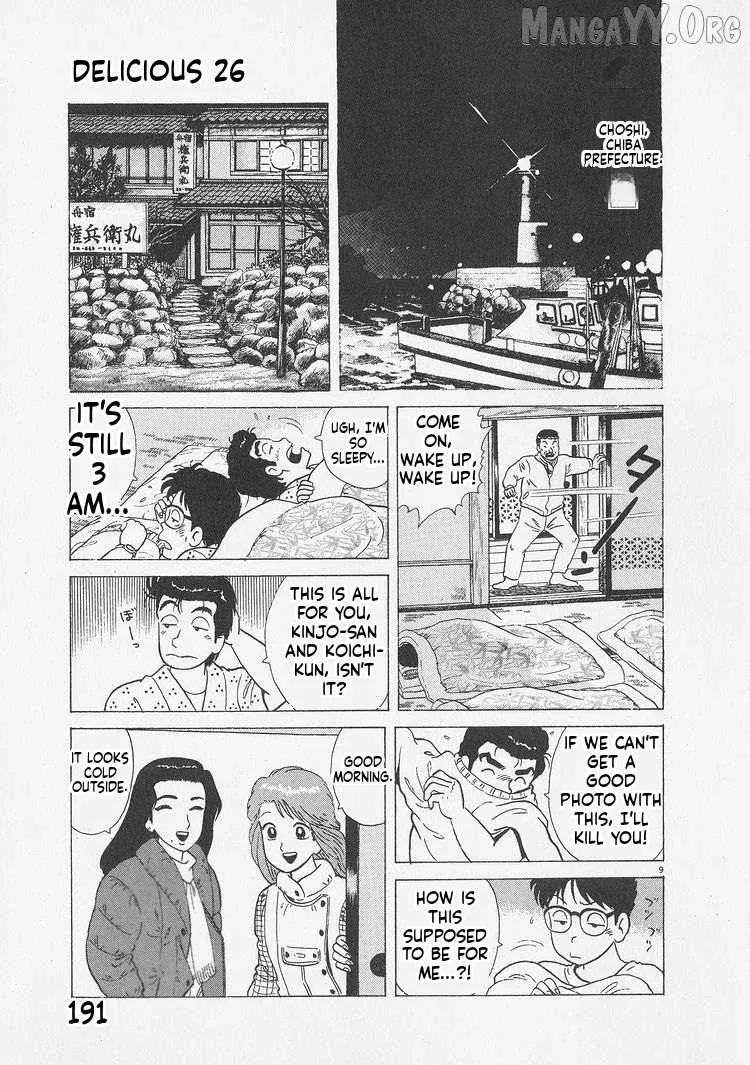 Oishinbo  Manga Chapter 244 page 9 - 