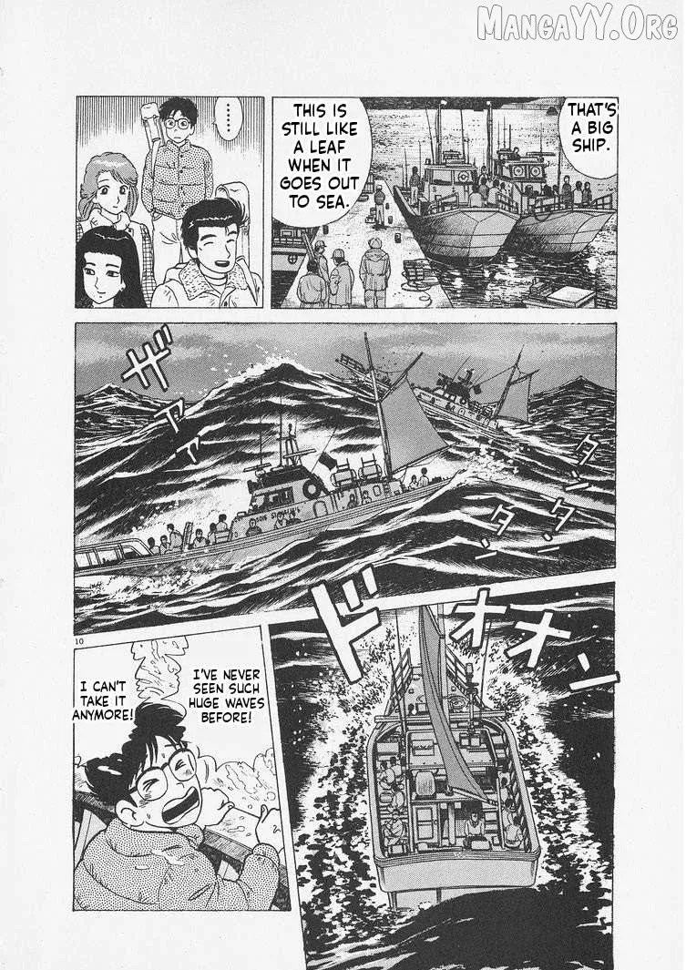 Oishinbo  Manga Chapter 244 page 10 - 