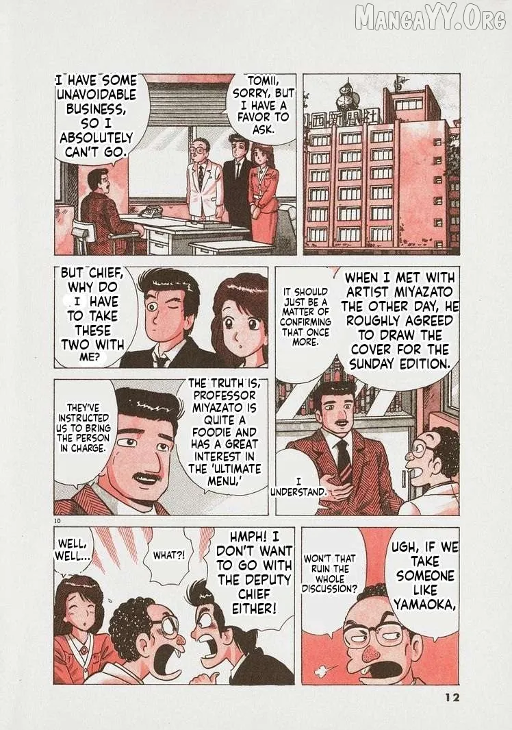 Oishinbo  Manga Chapter 245 page 15 - 