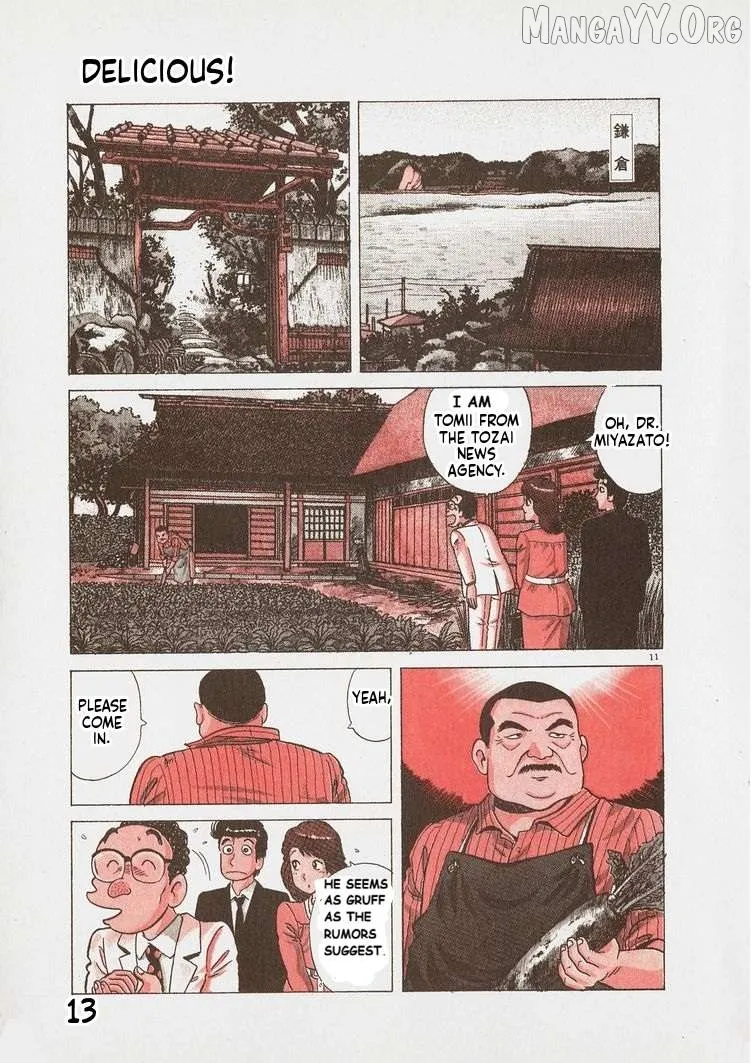 Oishinbo  Manga Chapter 245 page 16 - 