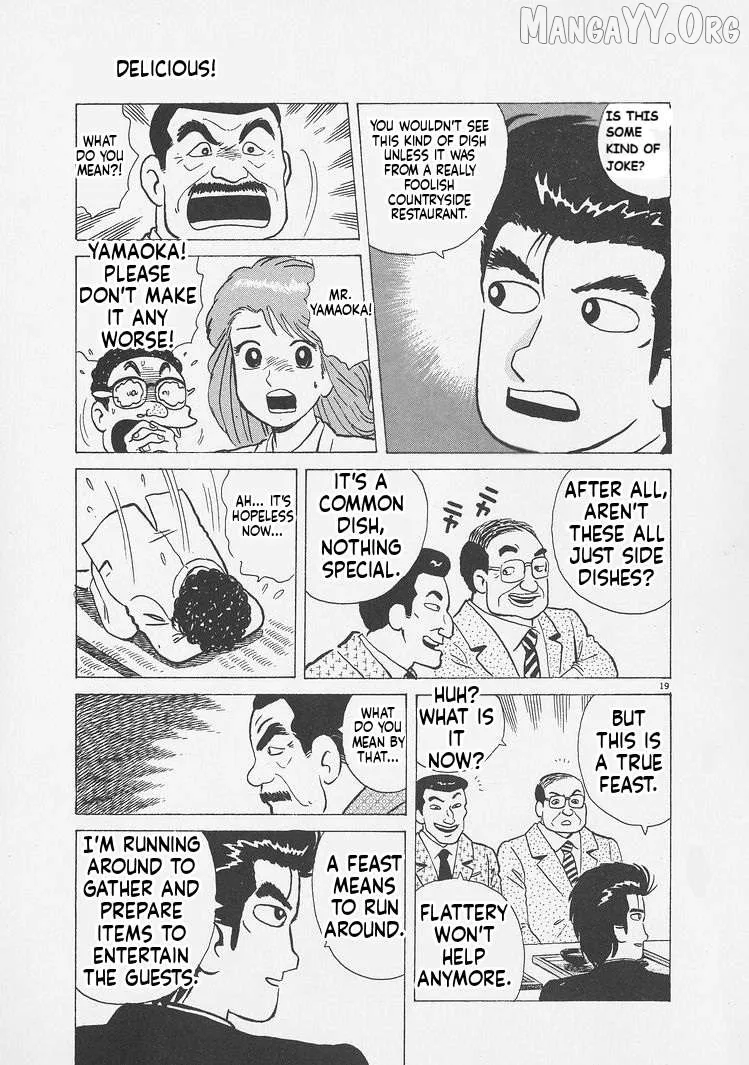 Oishinbo  Manga Chapter 245 page 24 - 