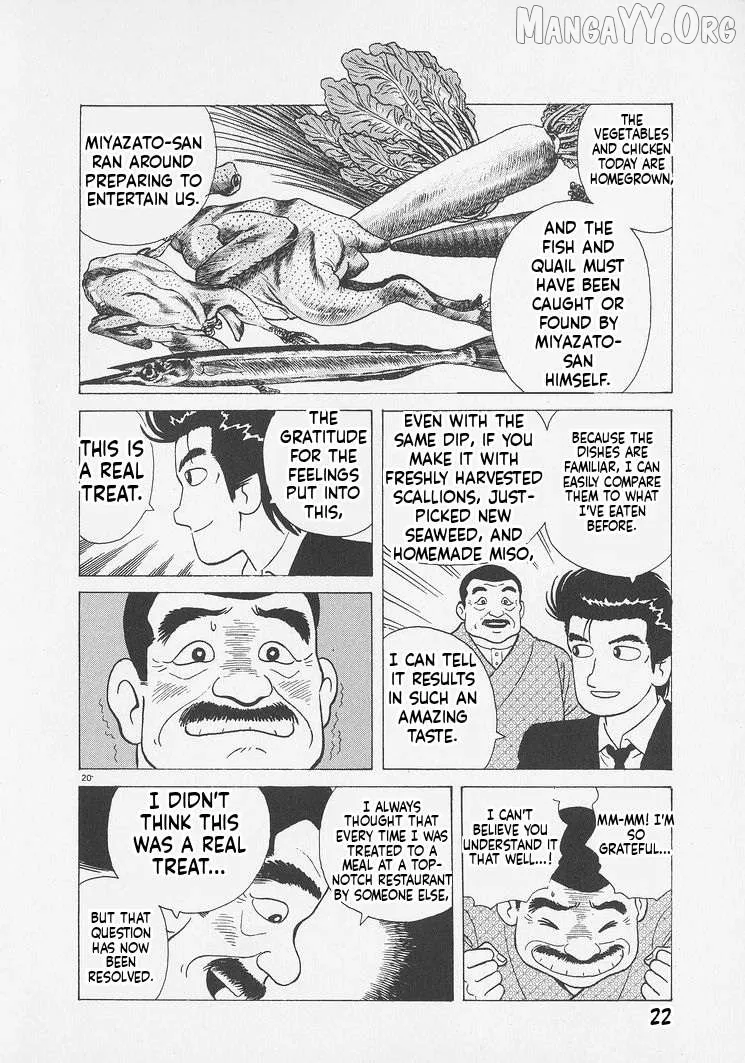 Oishinbo  Manga Chapter 245 page 25 - 