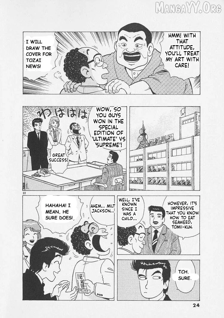 Oishinbo  Manga Chapter 245 page 27 - 