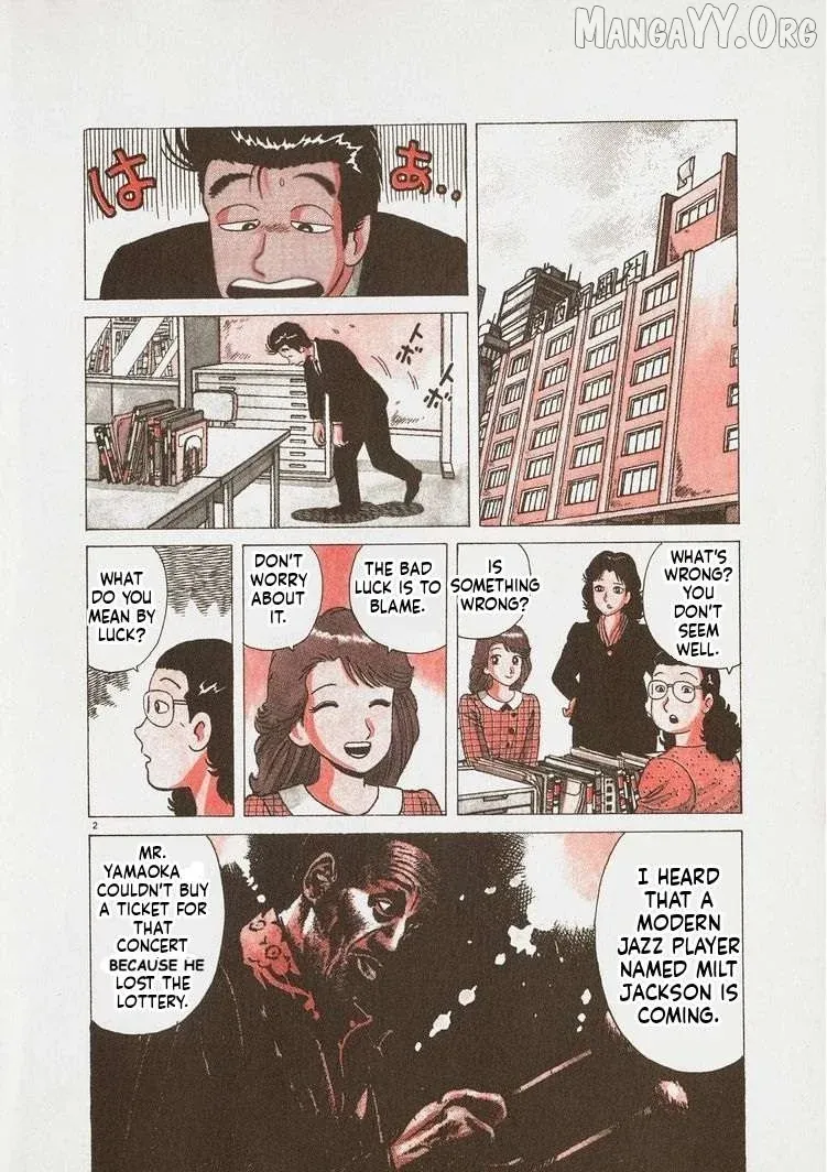 Oishinbo  Manga Chapter 245 page 7 - 