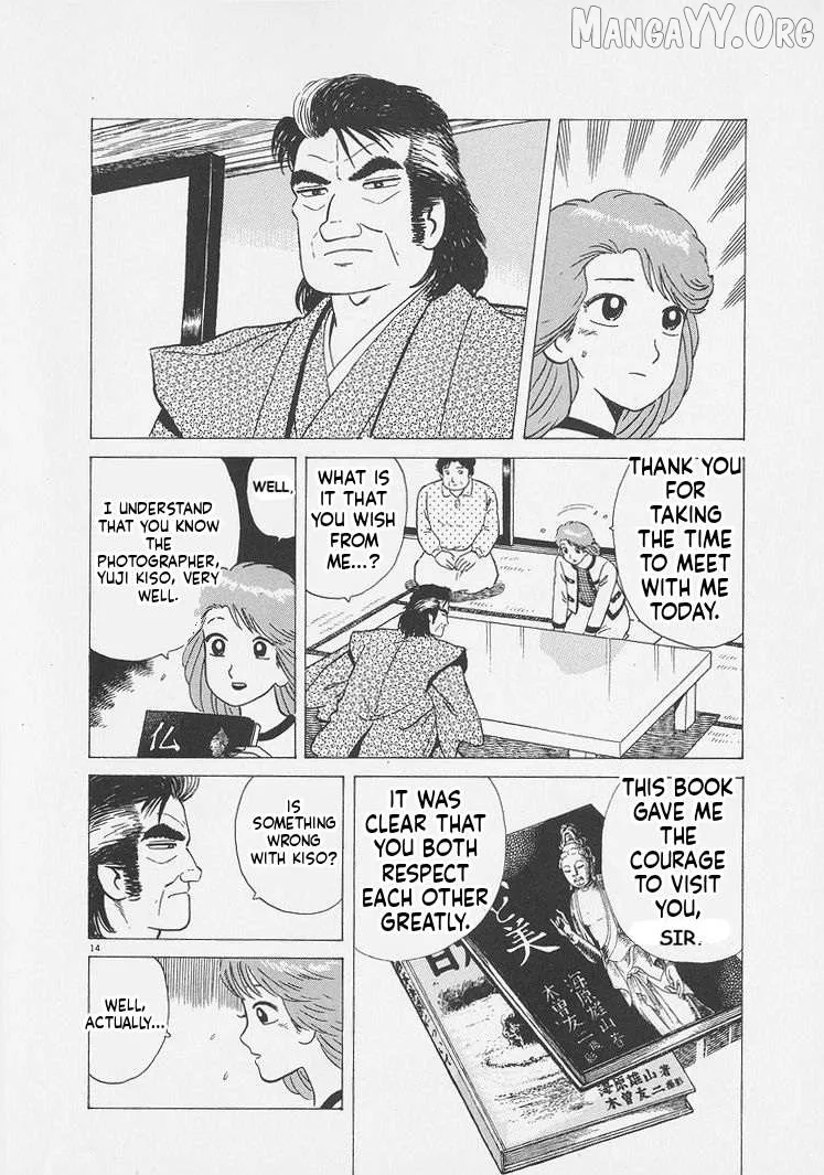 Oishinbo  Manga Chapter 246 page 14 - 
