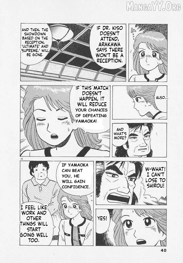 Oishinbo  Manga Chapter 246 page 16 - 