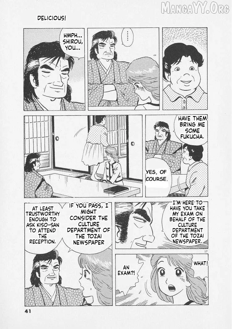 Oishinbo  Manga Chapter 246 page 17 - 