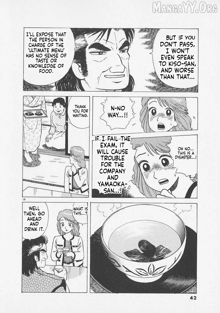Oishinbo  Manga Chapter 246 page 18 - 