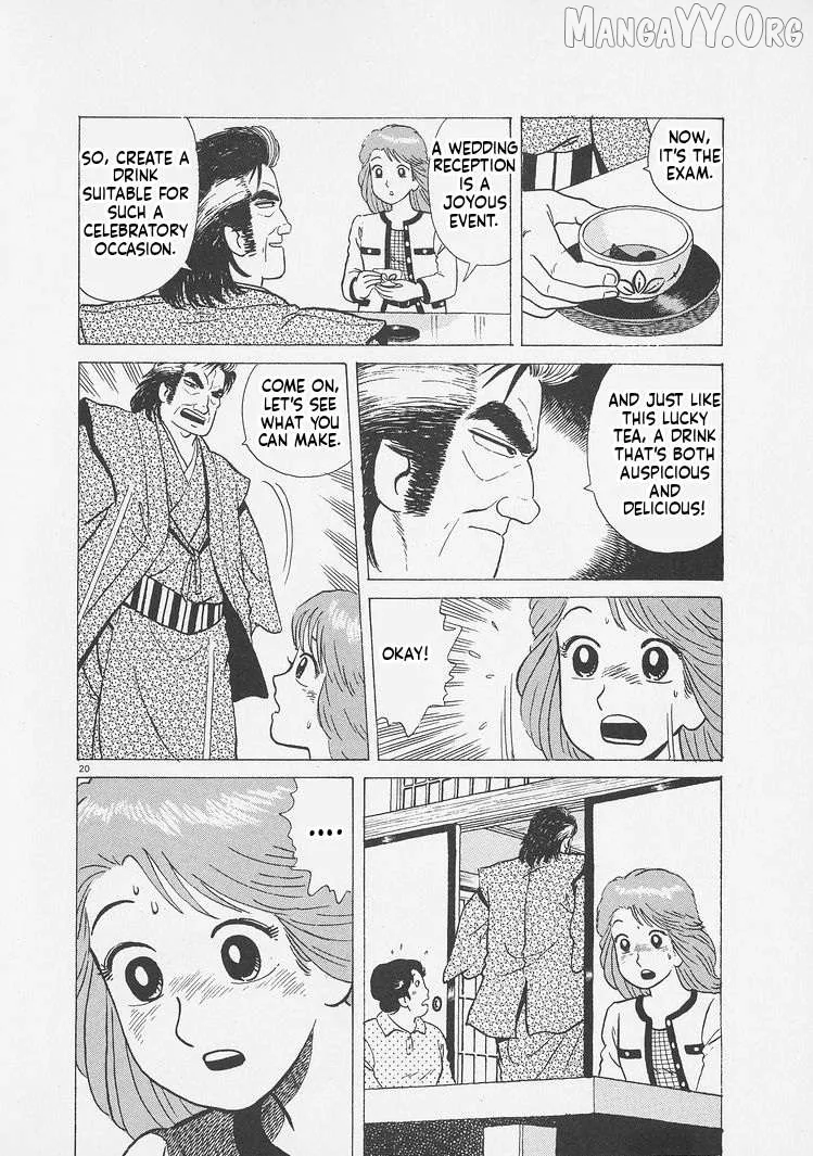Oishinbo  Manga Chapter 246 page 20 - 