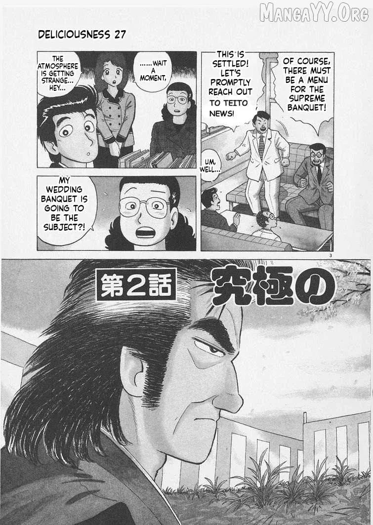 Oishinbo  Manga Chapter 246 page 3 - 