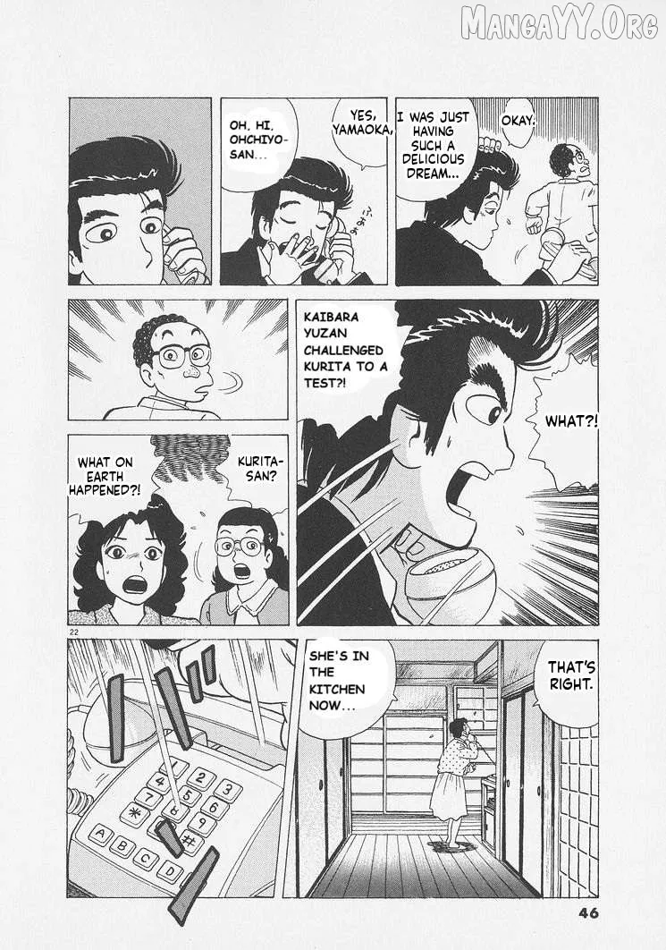 Oishinbo  Manga Chapter 246 page 22 - 