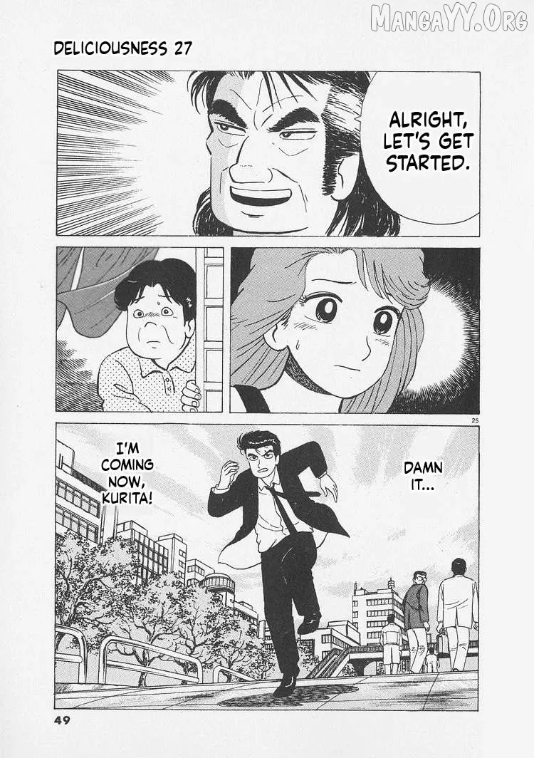Oishinbo  Manga Chapter 246 page 25 - 
