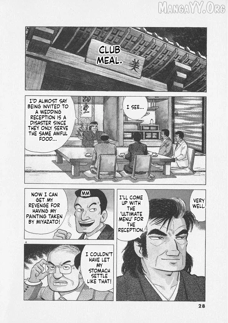 Oishinbo  Manga Chapter 246 page 4 - 