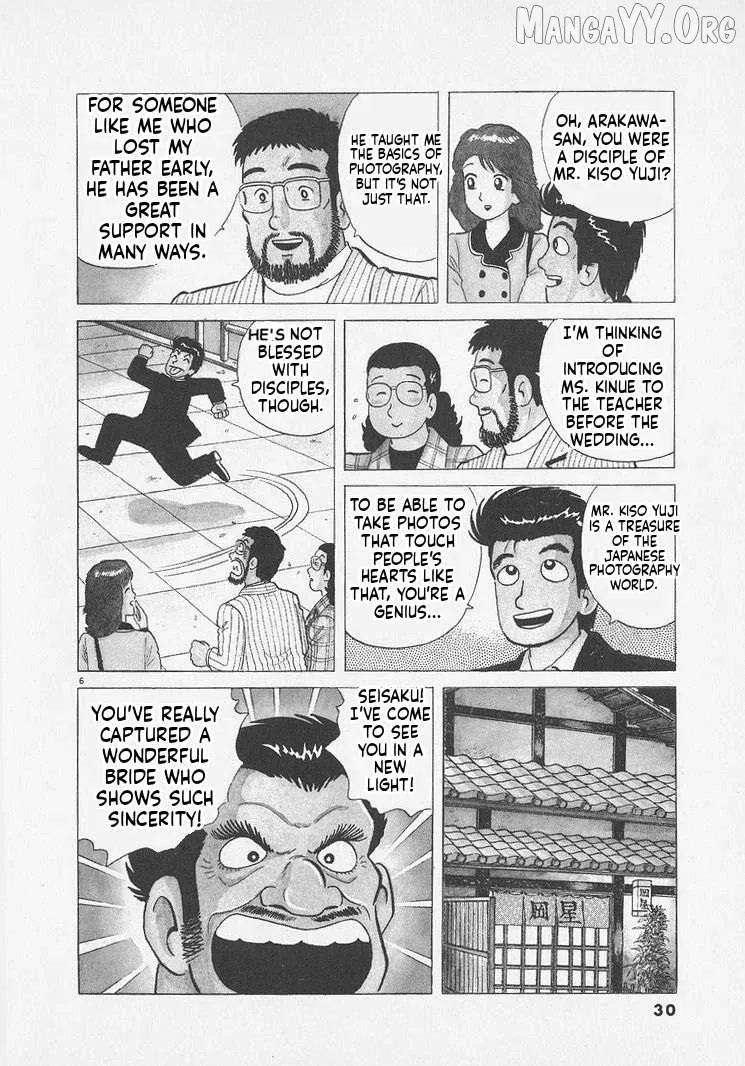 Oishinbo  Manga Chapter 246 page 6 - 