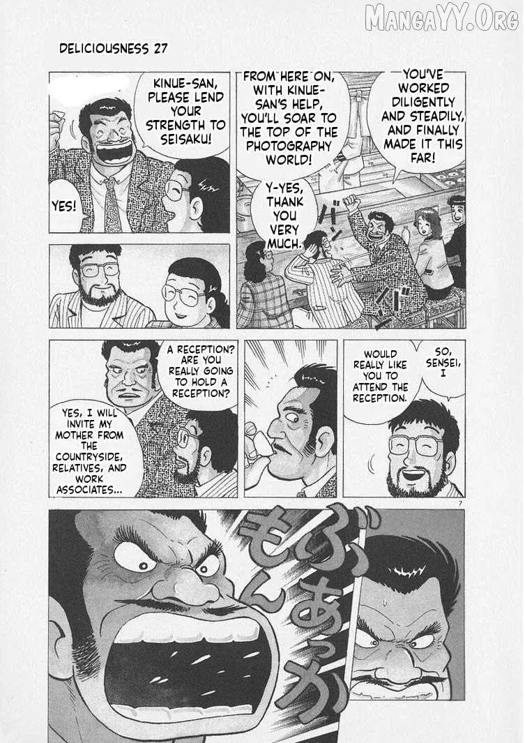 Oishinbo  Manga Chapter 246 page 7 - 
