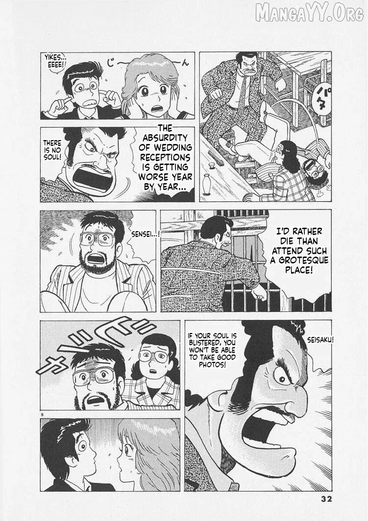 Oishinbo  Manga Chapter 246 page 8 - 